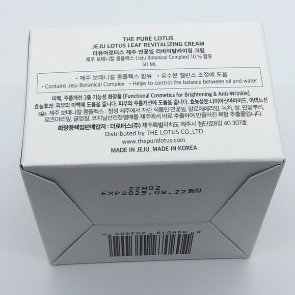 THE PURE LOTUS Jeju Lotus Leaf Revitalizing Cream - 50ml - Picture 6 of 6